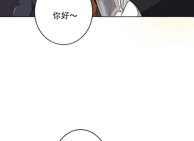 第31章：你喜欢他吧18