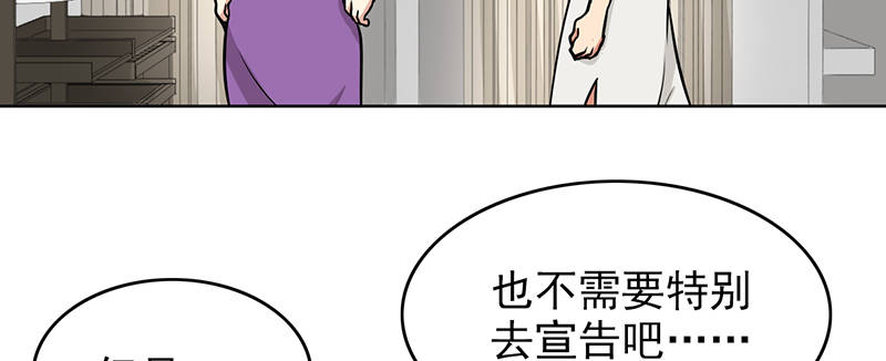 第106章：李老师，觉醒！35