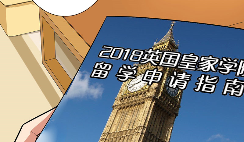 第44章：对不起，我说谎了。26