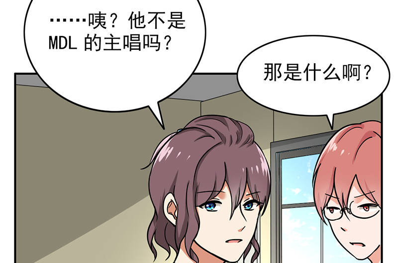 第94章：欢迎新同学35