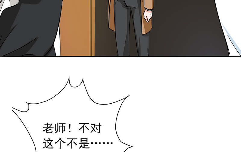 第61章：猫耳女仆20