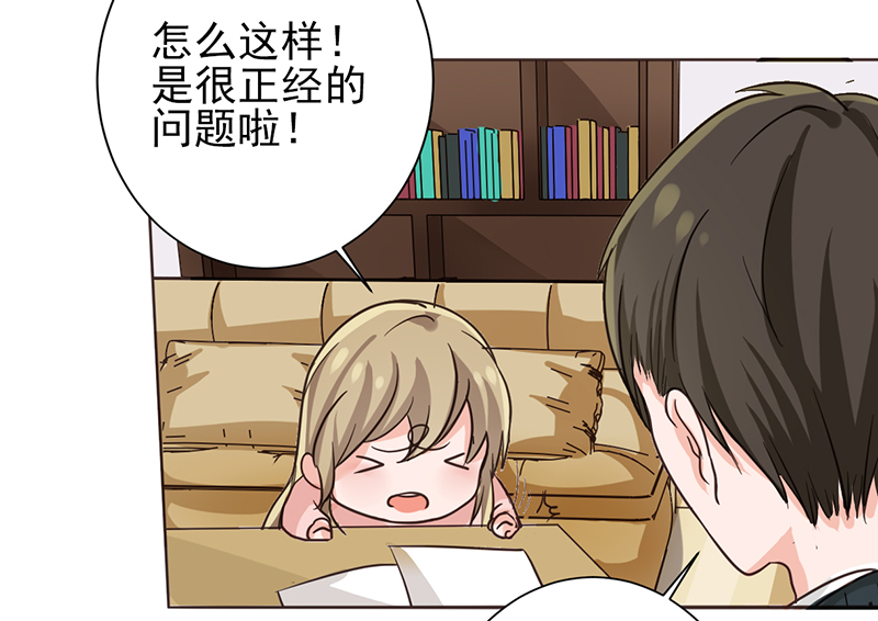 第11章：被欺负狠狠打回去13