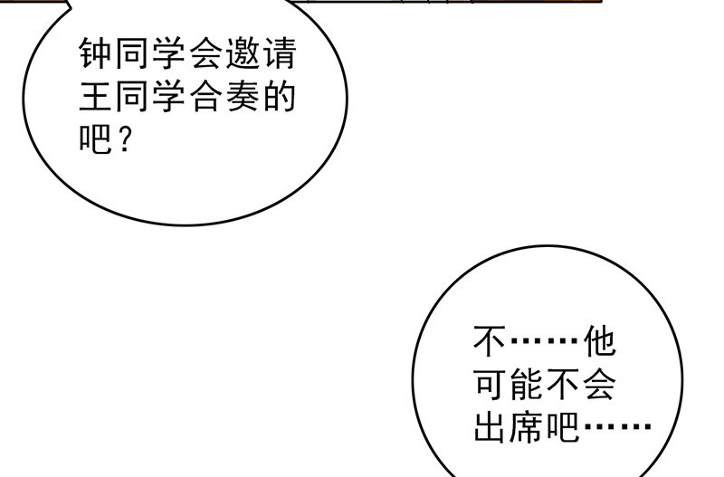 第47章：受宠若惊49