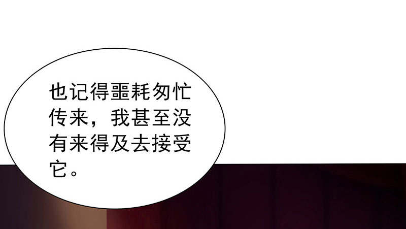第58章：一场车祸32