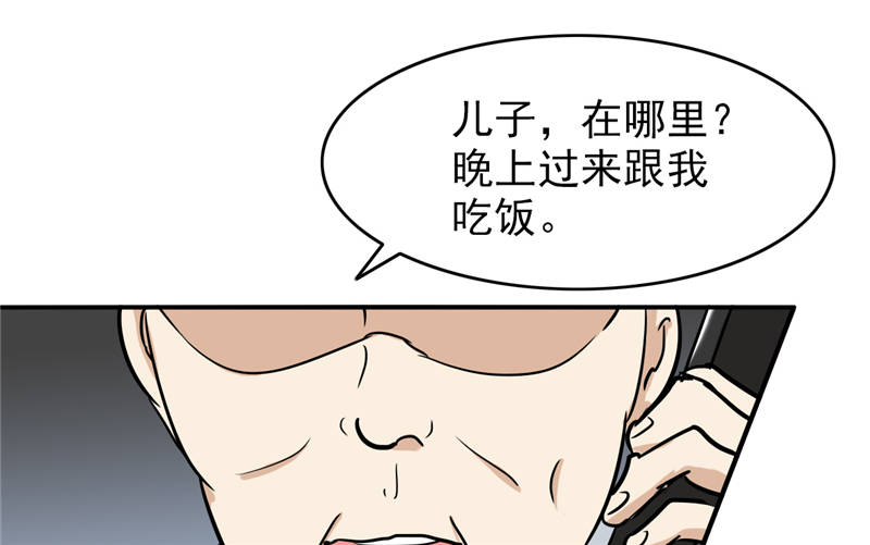 第99章：歌唱祖国0