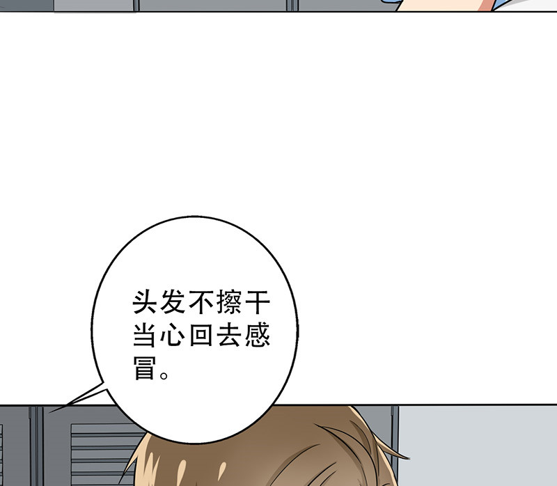 第35章：我警告你，快下去！31