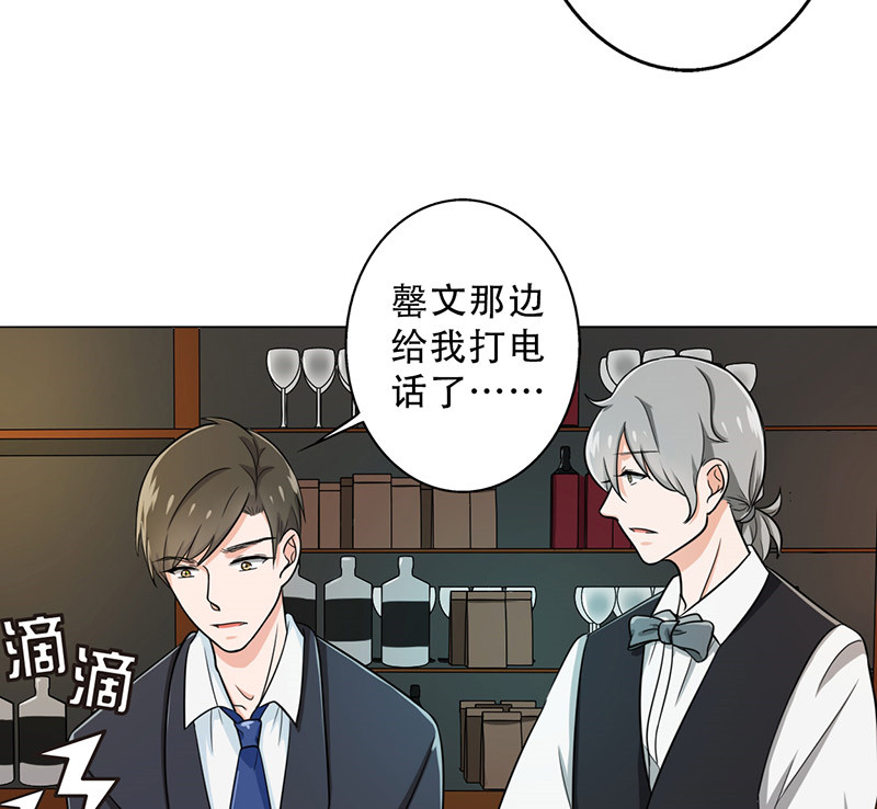 第31章：你喜欢他吧46