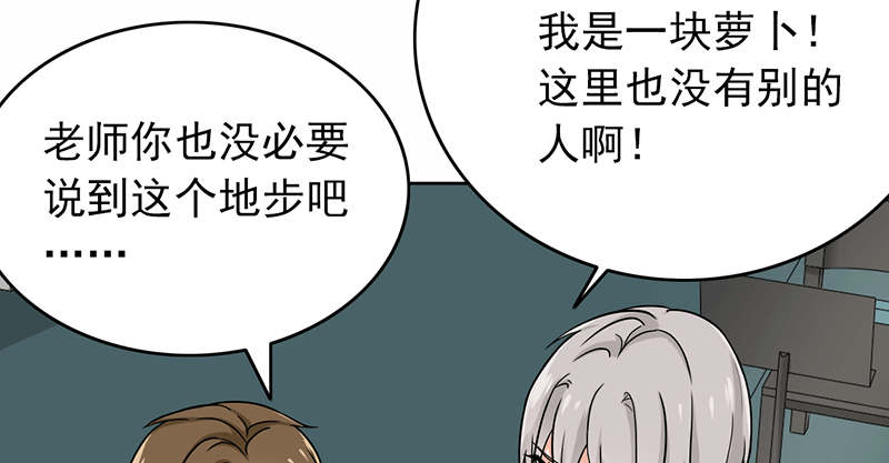 第59章：50万彩礼11