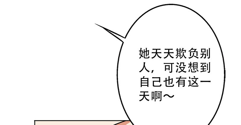 第33章：整容怪3