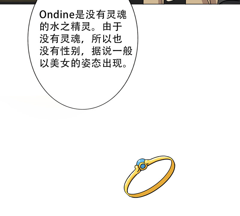 第31章：你喜欢他吧37
