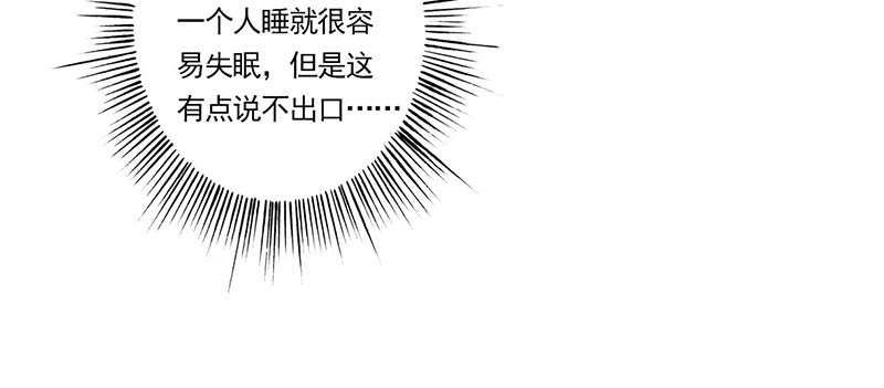 第42章：搭腰手法22