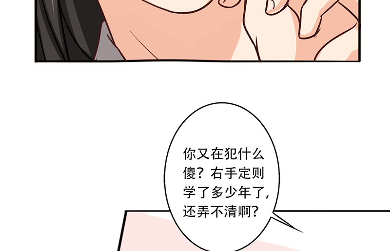 第15章：新年加更-那个她3