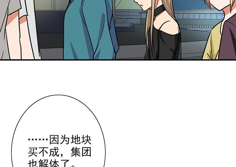 第86章：回不去了16