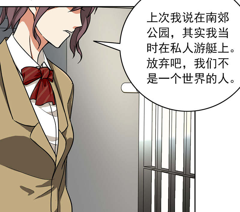 第60章：成双成对45