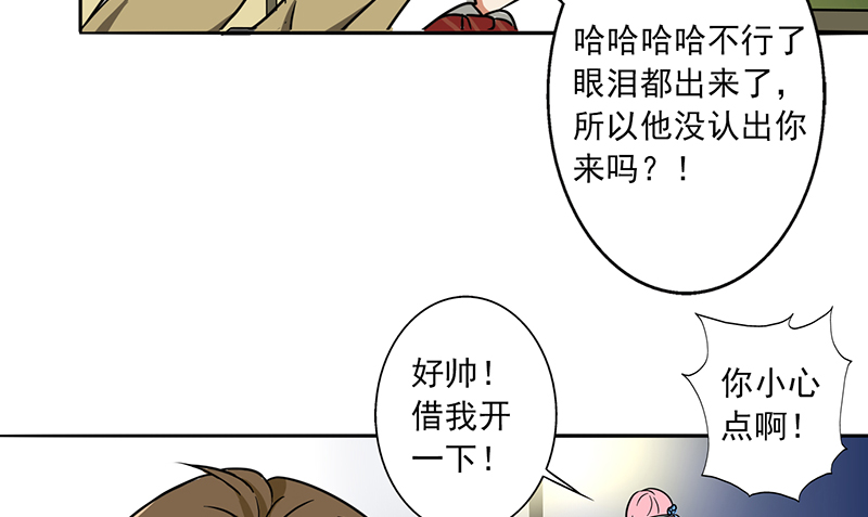 第16章：网络一线牵4