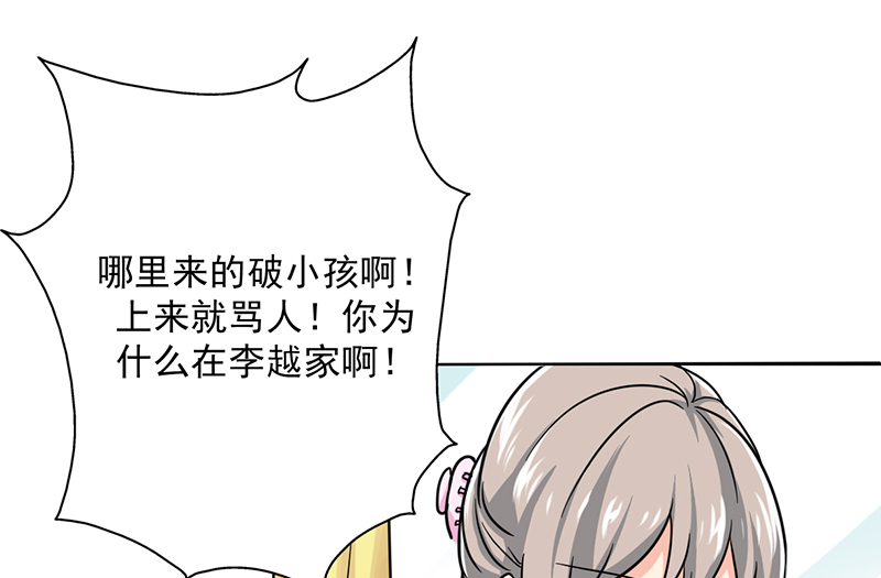 第17章：美少女的警告22