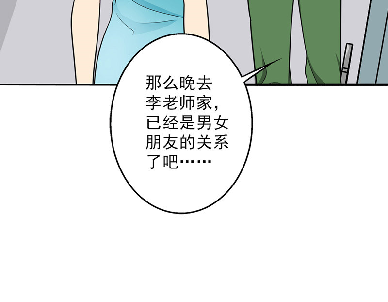 第30章：诋毁17