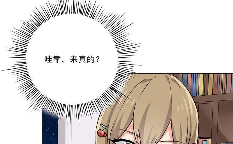第24章：《水妖》10