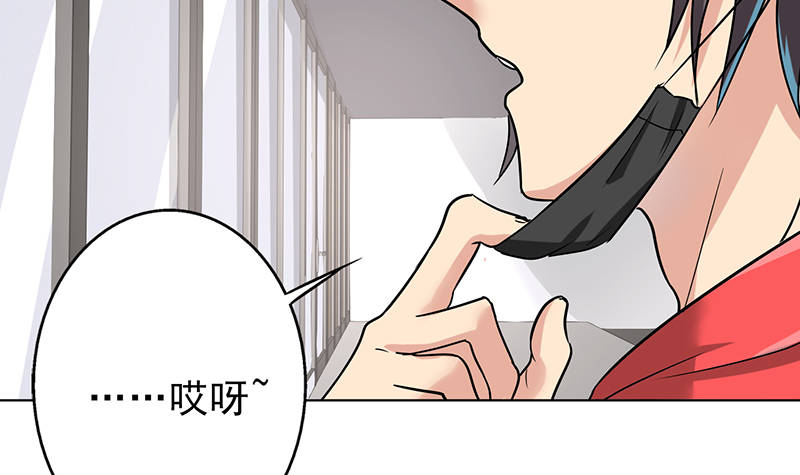 第93章：有趣的事情18
