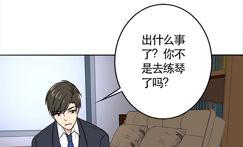 第49章：情感寄托48