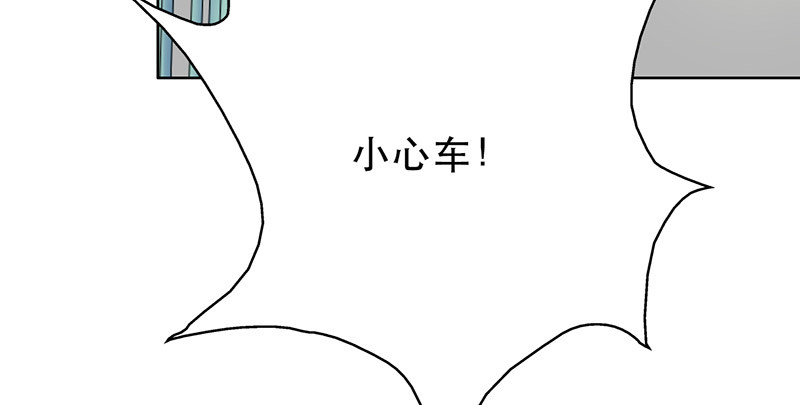 第48章：不妨“试一试”74