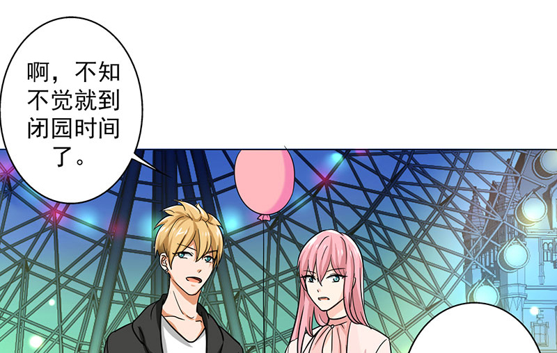 第20章：我喝多了1
