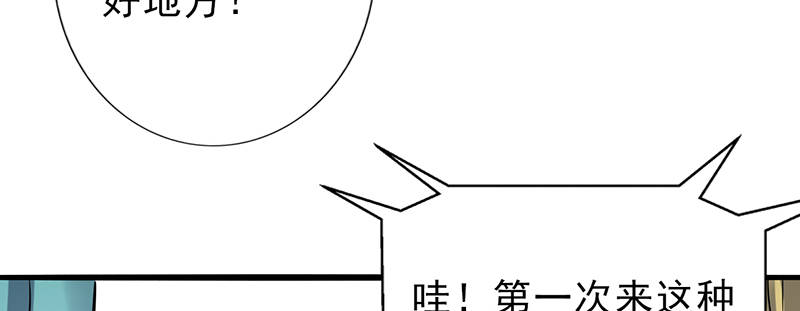 第101章：男人的衣柜5