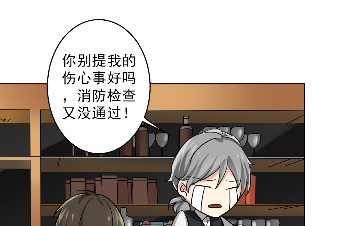 第24章：《水妖》28