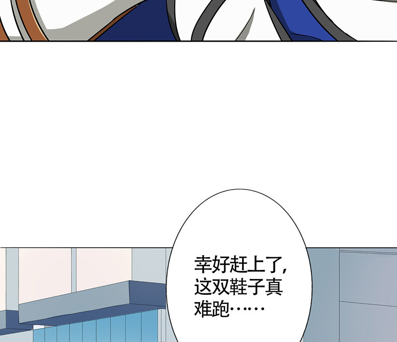 第25章：约会？！28