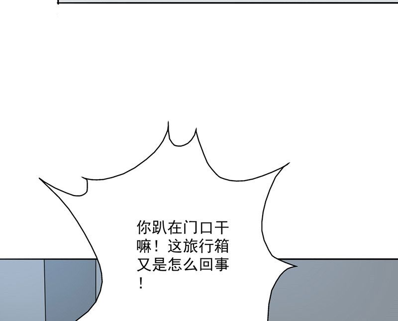 第37章：别养狗了，养我吧！31