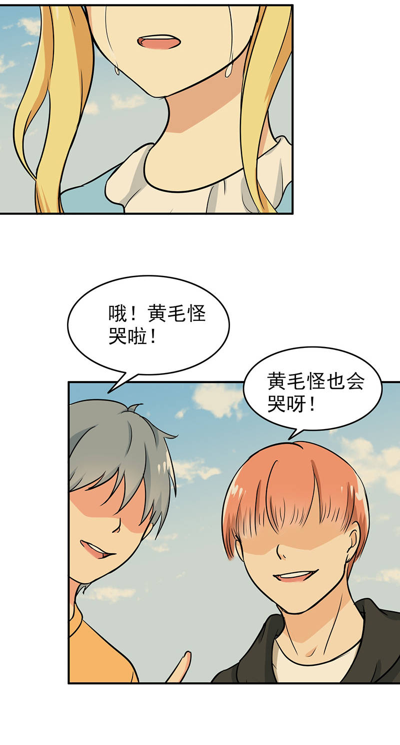 第102章：希望你更孩子气15