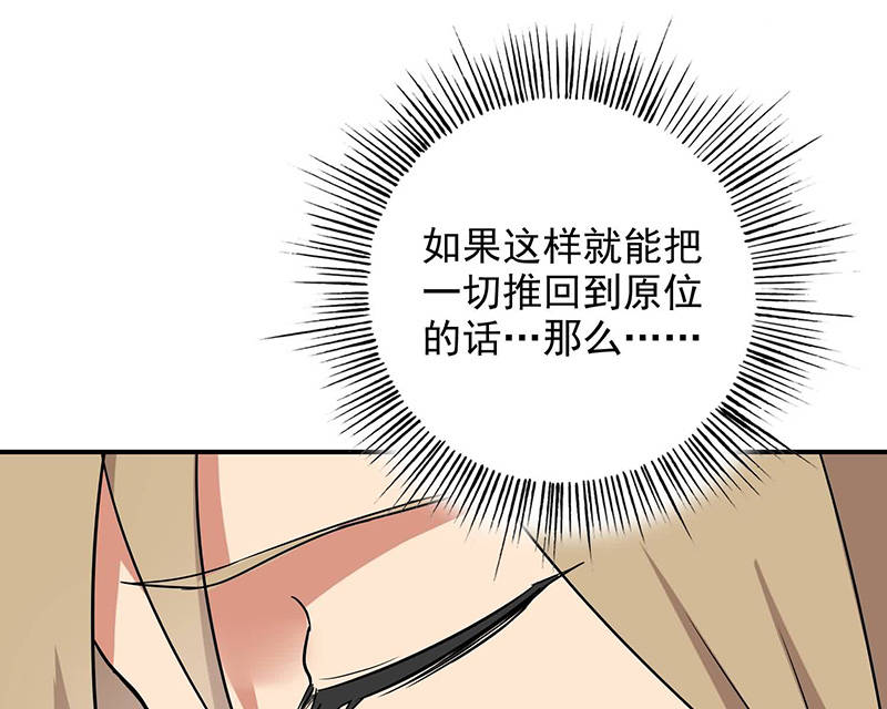 第86章：回不去了13