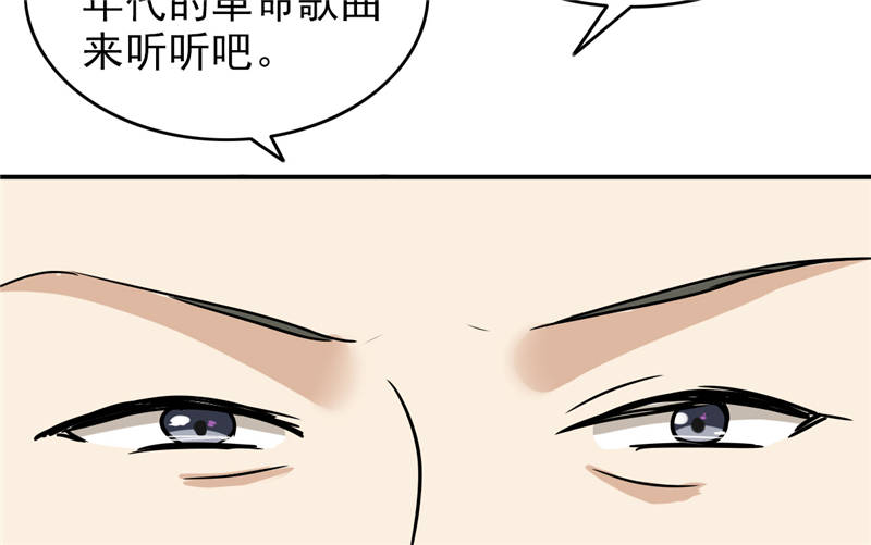 第99章：歌唱祖国23