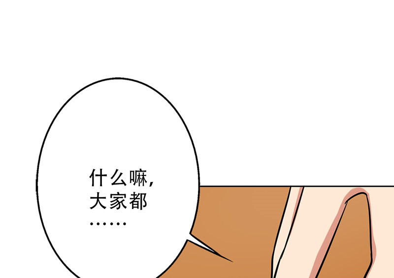 第45章：一份小小的礼物23