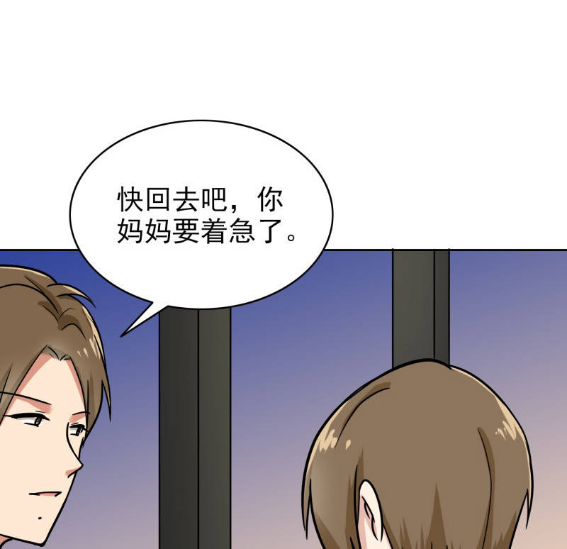 第90章：爸爸送的礼物13
