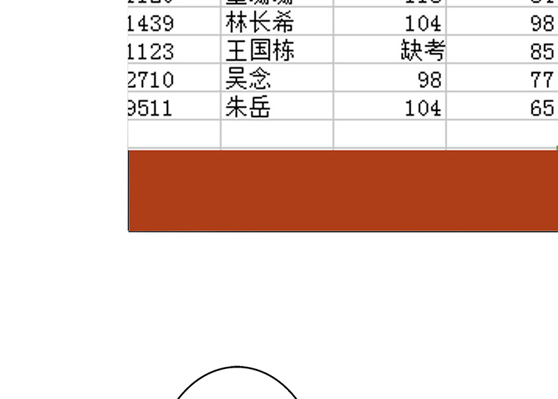 第24章：《水妖》2