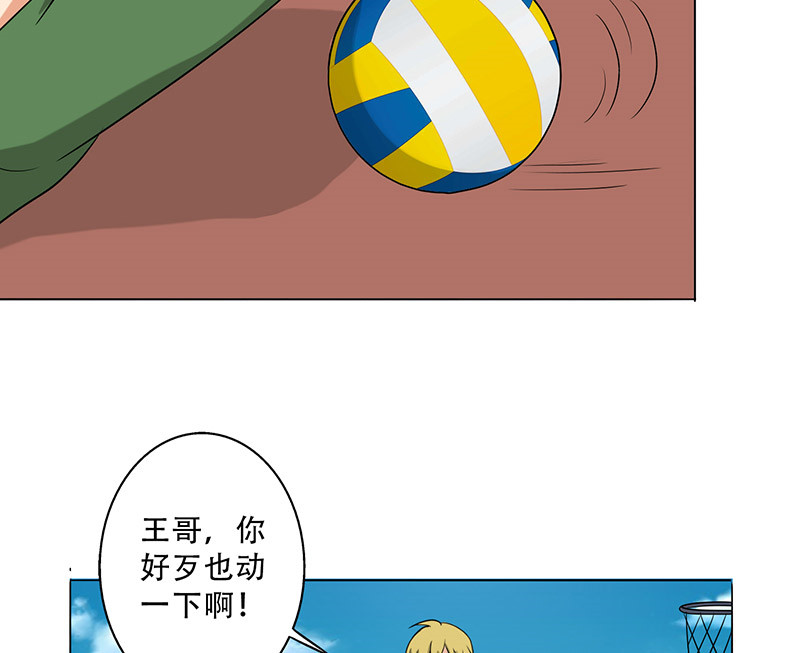 第27章：出大事了！35