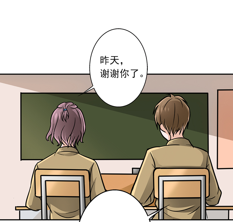 第14章：晚上八点我等你1