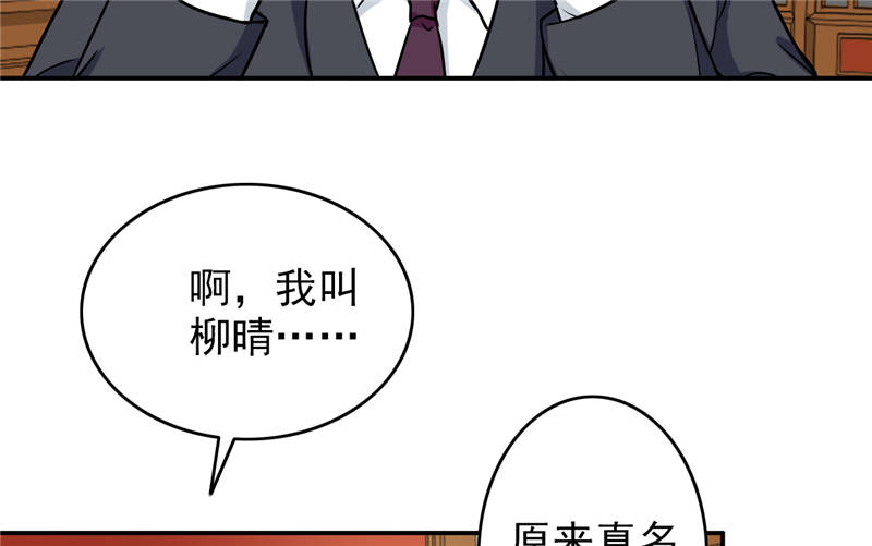 第99章：歌唱祖国20
