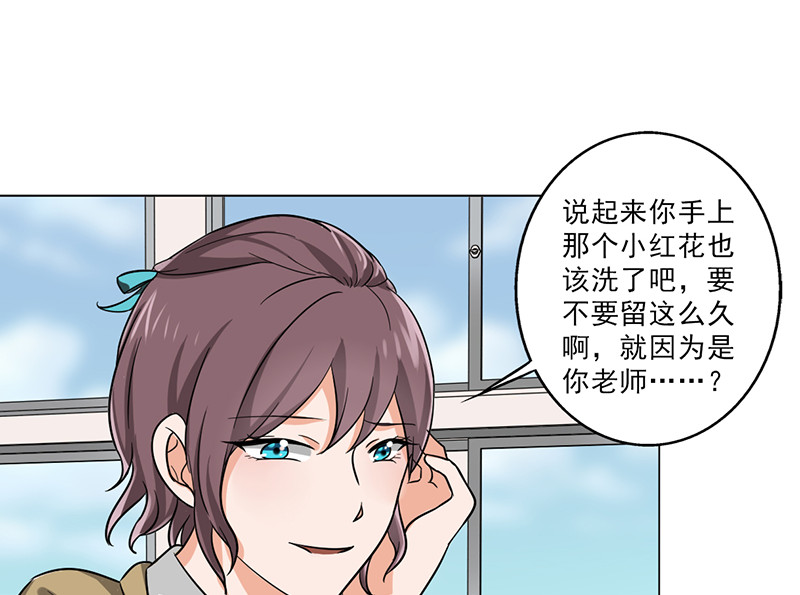 第24章：《水妖》45