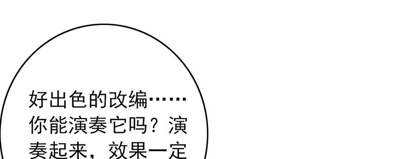 第59章：50万彩礼5