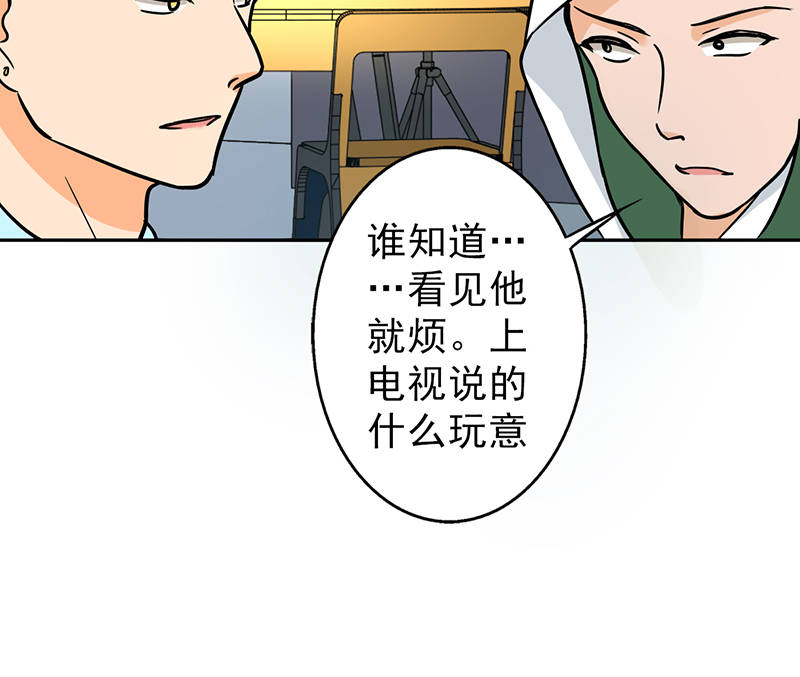 第93章：有趣的事情38
