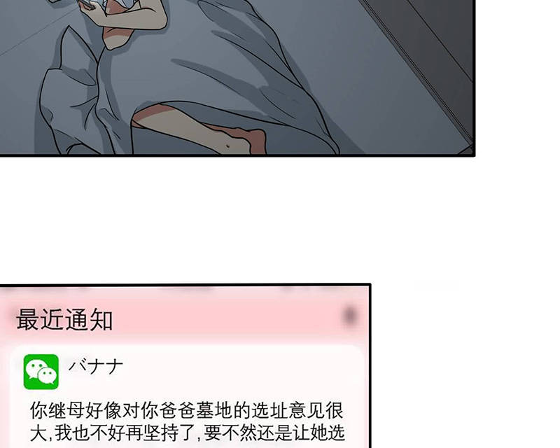 第86章：回不去了1