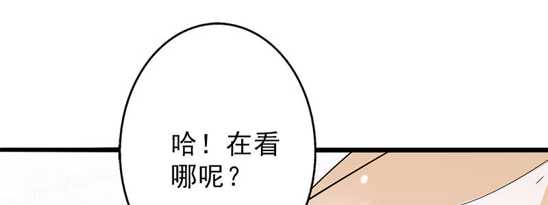 第101章：男人的衣柜32