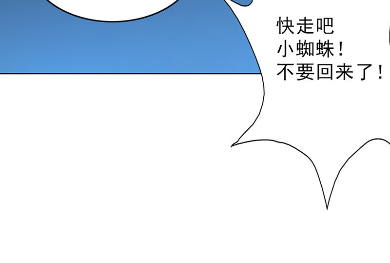 第38章：人不可貌相42
