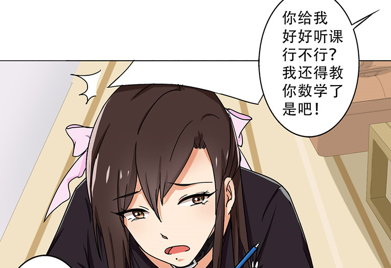 第27章：出大事了！12
