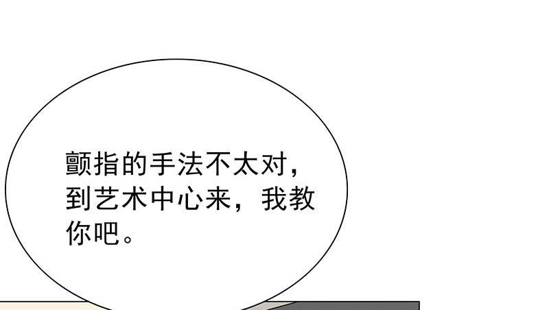 第58章：一场车祸49