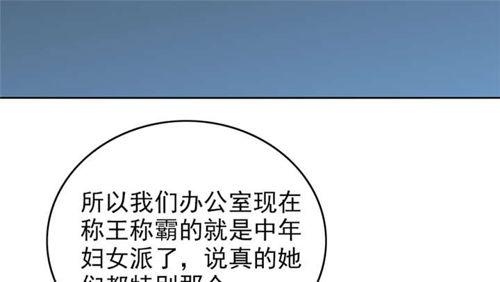 第64章：圣诞啊……44