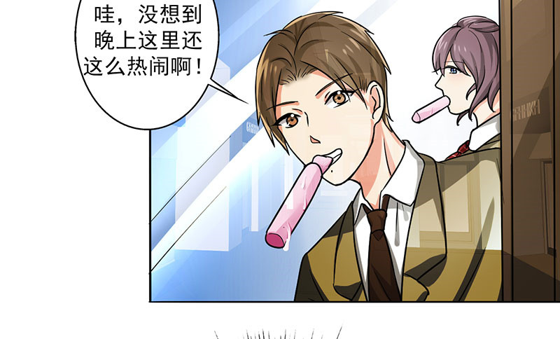 第23章：问题学生32