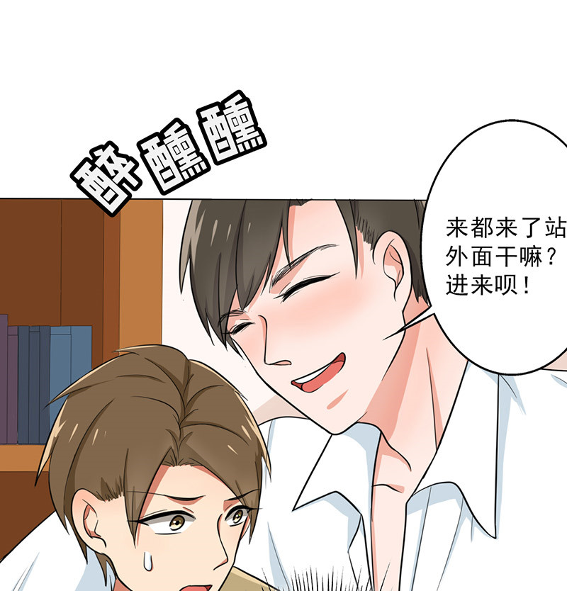 第28章：谣言21